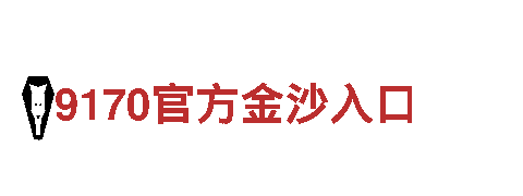 体育外围平台网址-专业能源发电企业